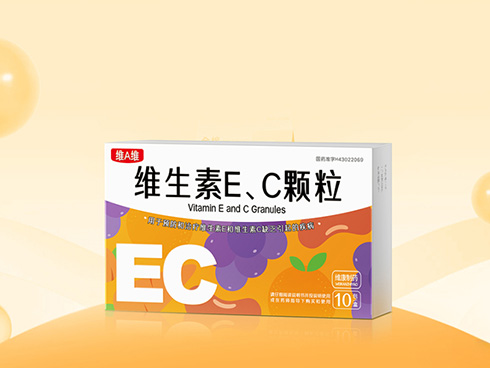 维生素E、C颗粒包装盒