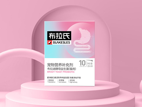 宠物营养补充剂包装盒