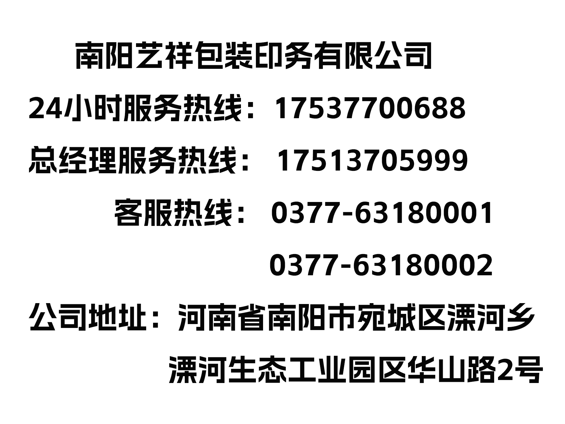 1754393549b0c528